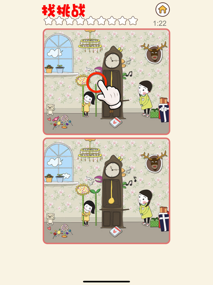 Easy Find Difference