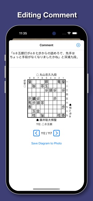 Sweet Shogi na App Store