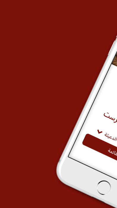 فرست | Frst Screenshot