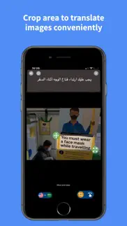 arabic - english : translator iphone screenshot 3
