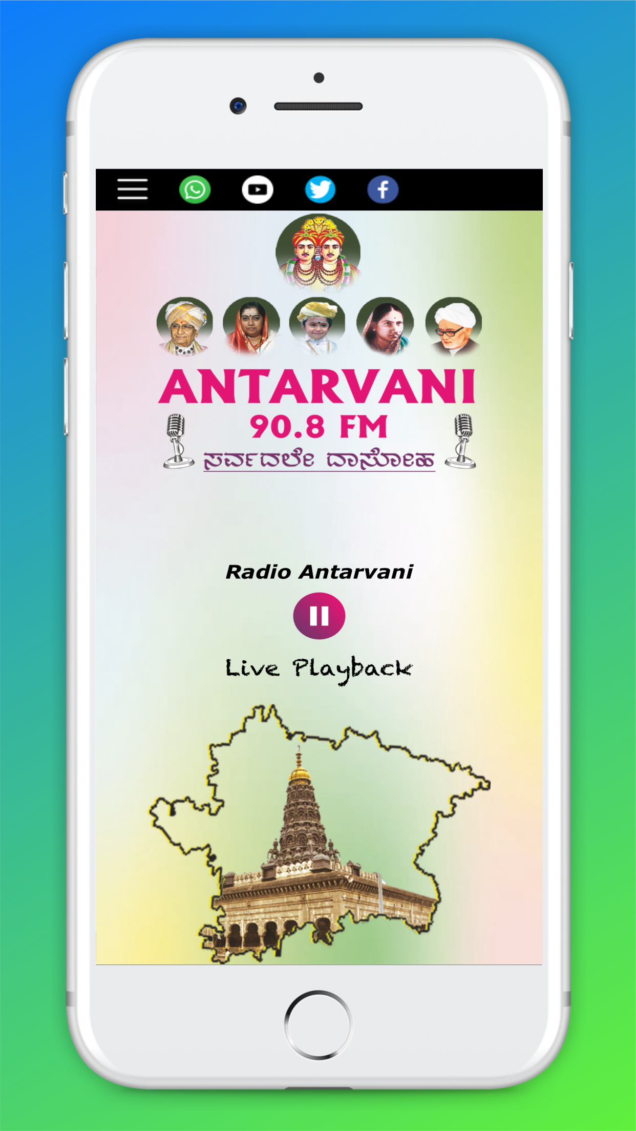 Radio Antarvani