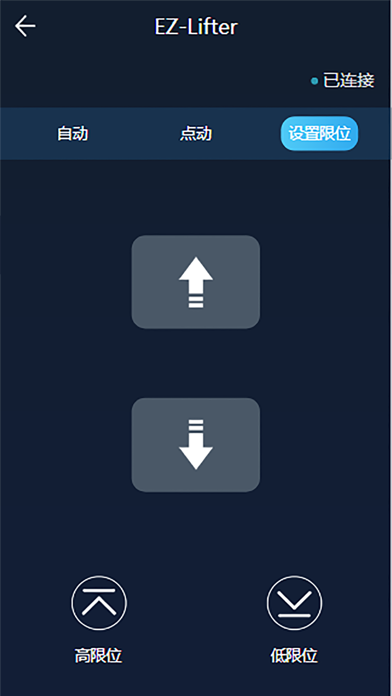 DURA-LIFT Screenshot