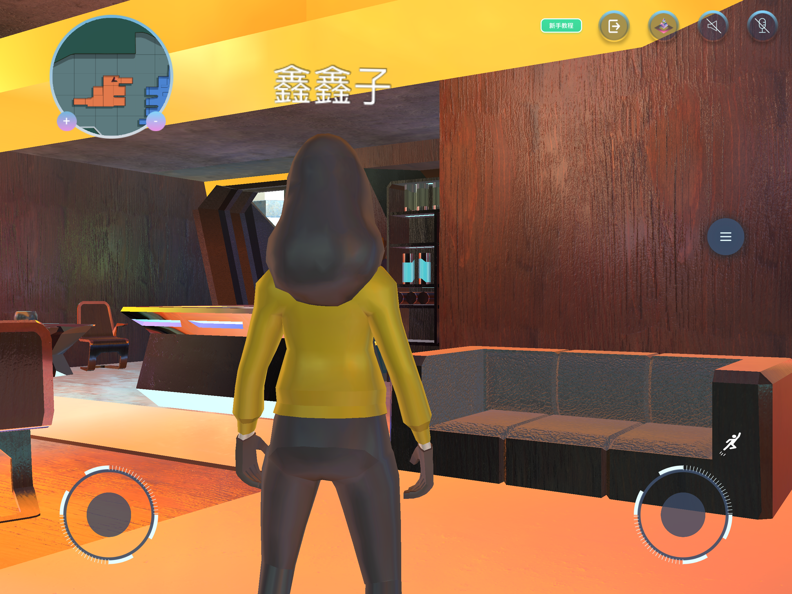 点真星球 screenshot 9