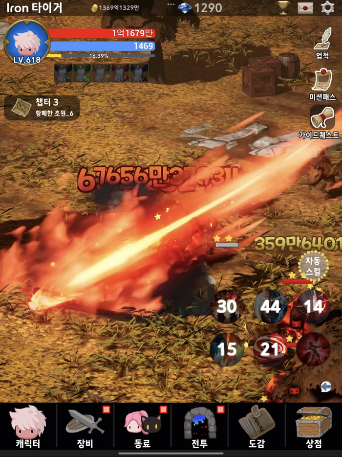 Blood Knight  Idle Action RPG