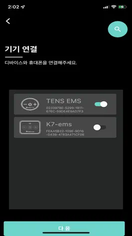 Game screenshot Miracle EMS hack