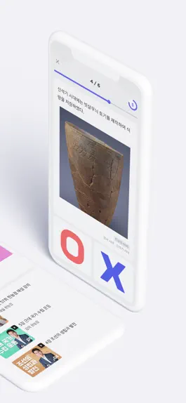 Game screenshot 전한길한능검 apk