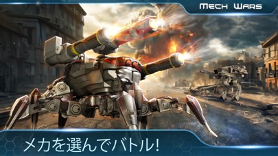 Mech Warsのおすすめ画像2