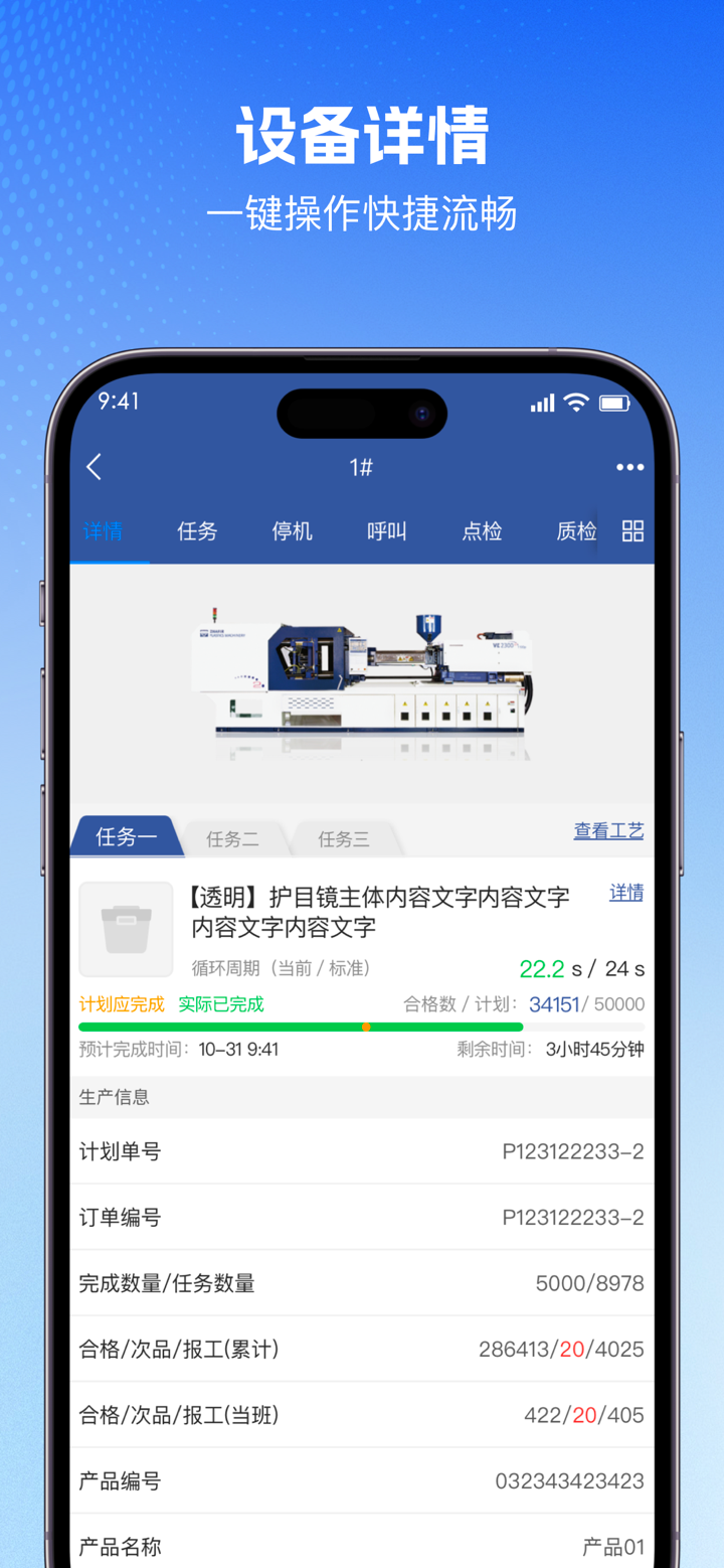 管工厂·小诸葛 screenshot 2