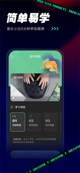 Game screenshot GreatPan探索版 apk