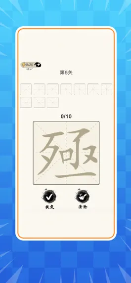 Game screenshot 眼力大师2 hack