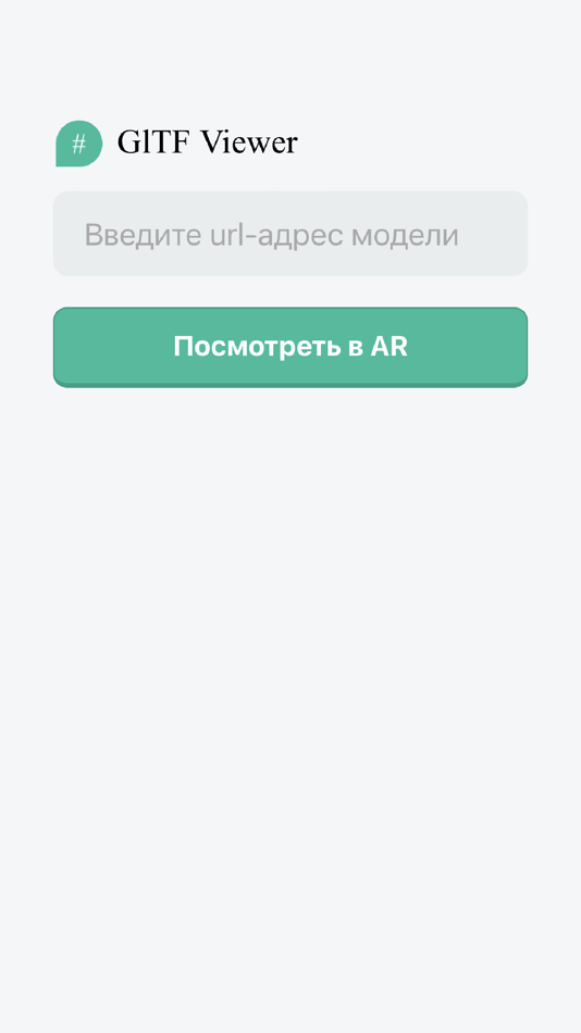 Mixar WEB - 1.3.1 - (iOS)