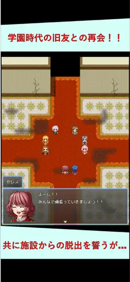 Game screenshot 皇帝ガウスのデスゲーム hack