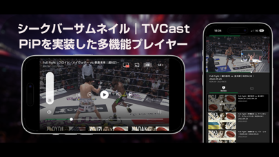 RIZIN APP screenshot1