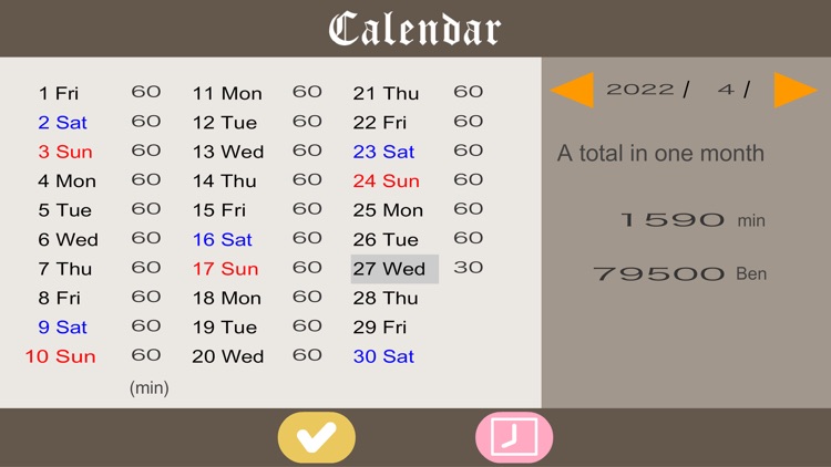 Daimokuhyo4 screenshot-6