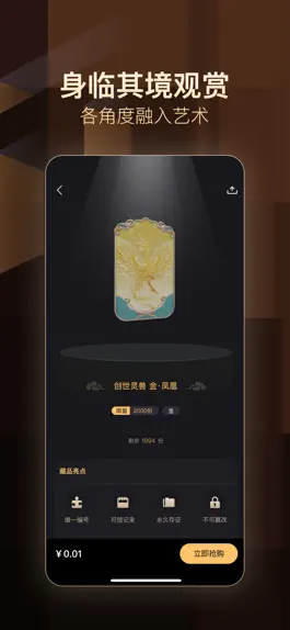 Game screenshot 淘宇宙-元宇宙淘金 hack