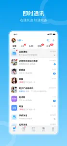 在芒 screenshot #1 for iPhone