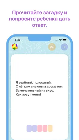 Game screenshot Азбука в картинках и загадках apk