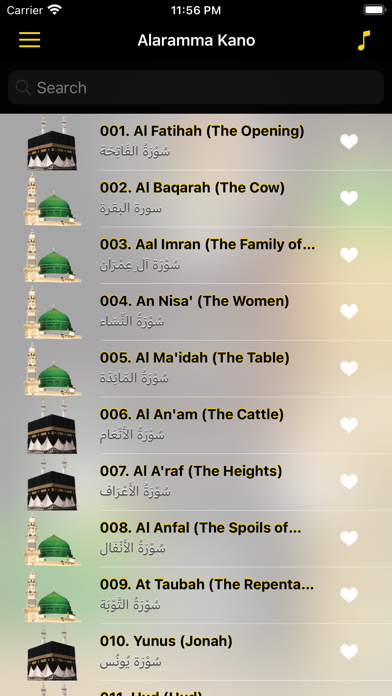 Alaramma Kano Quran MP3 Screenshot