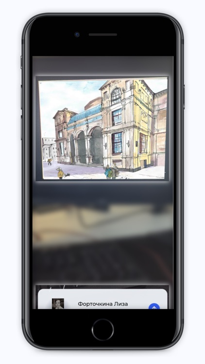 Живой Календарь AR screenshot-6