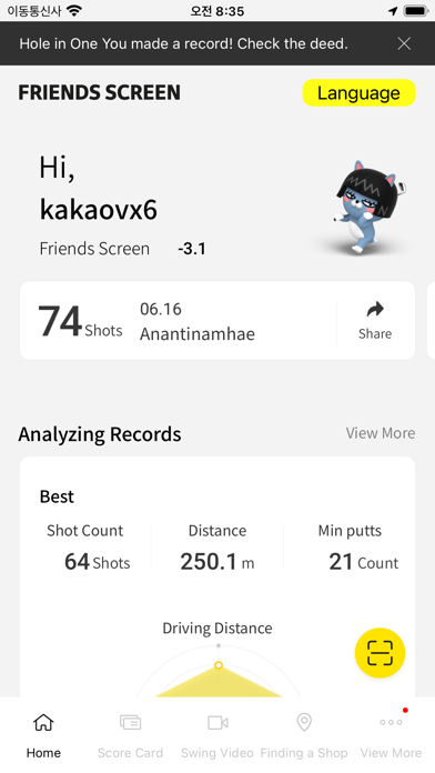FRIENDS SCREEN GLOBAL Screenshot