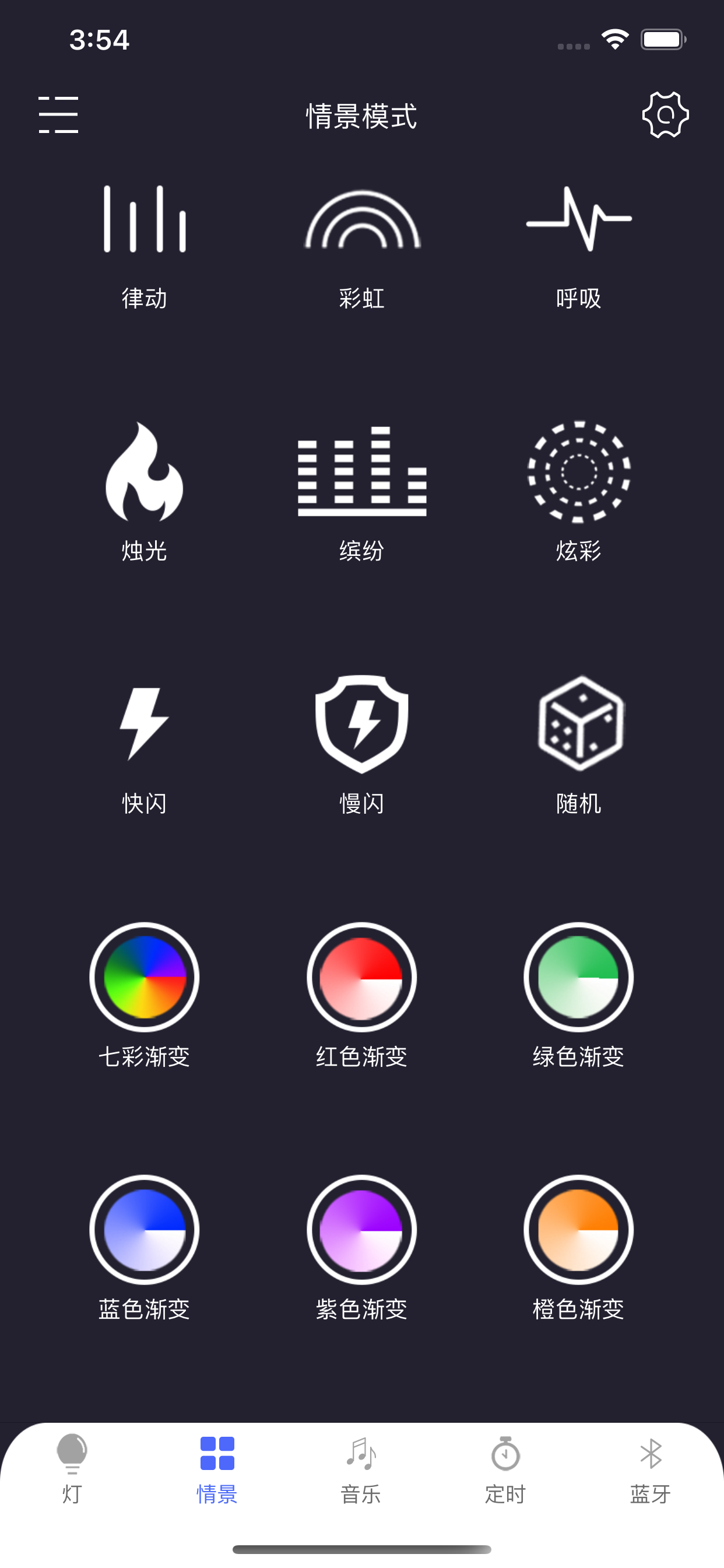 i-lamp pro