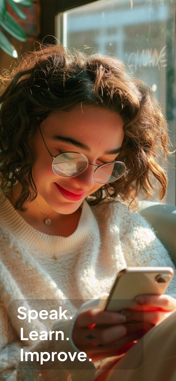 الإنجليزية بالذكاء الاصطناعي