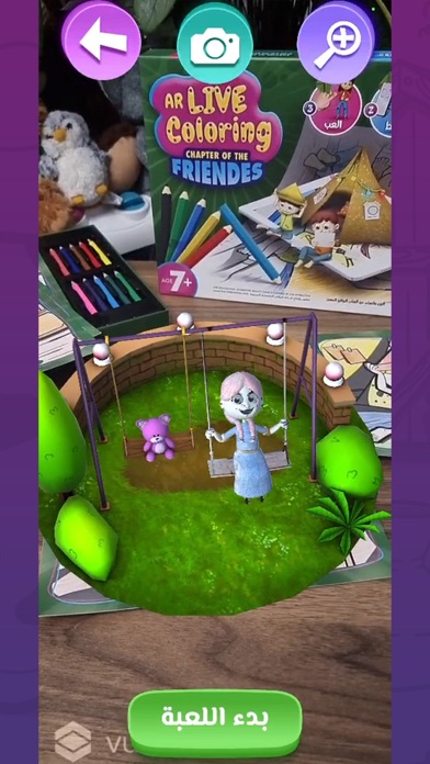 AR Live Coloring Screenshot