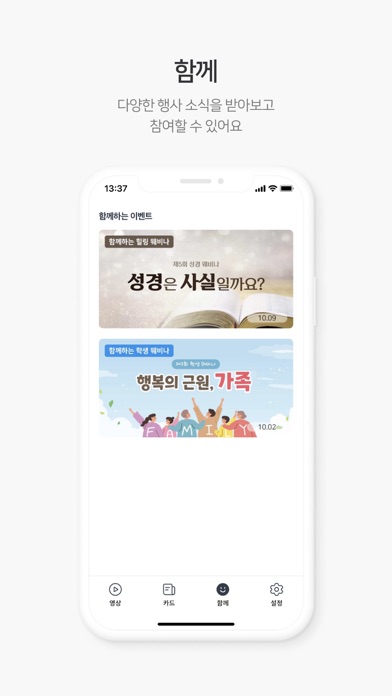 WATV SOMANG Screenshot