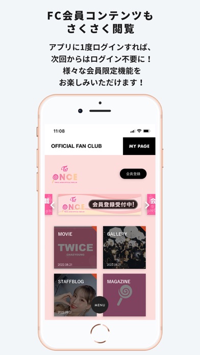 TWICE JAPAN OFFICIAL APP screenshot1