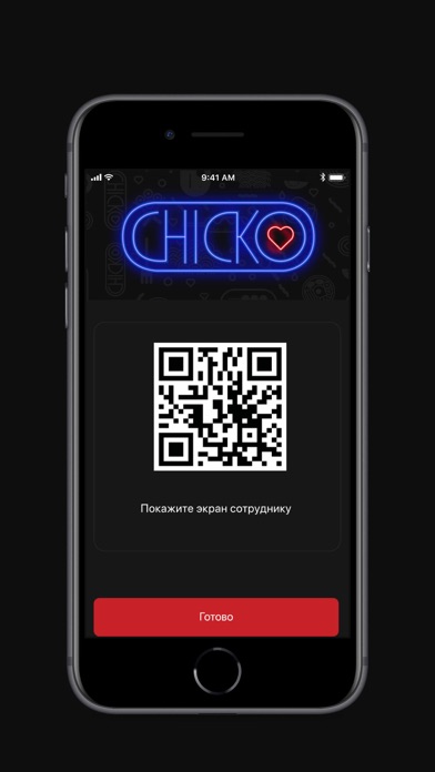 CHICKO KZ Screenshot