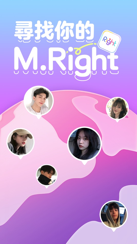 #1. Right-喜歡就向右滑一下 (iOS) 由: Digital Conch PTE. LTD.