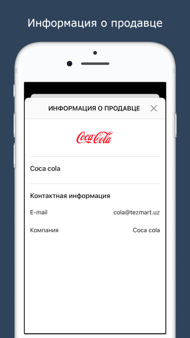 Tezmart.uz Screenshot