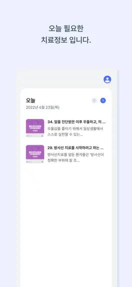 Game screenshot 카마(CAMA) mod apk