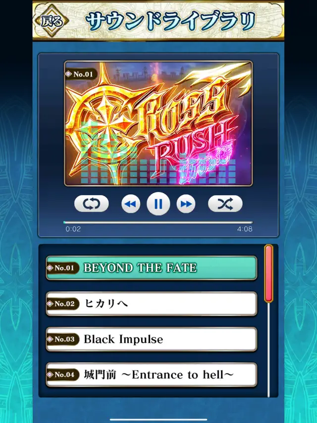 screenshot 5