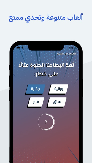 صندوق العجائب - لعبة أونلاين screenshot 2