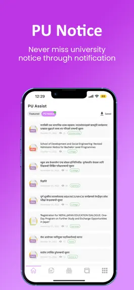 Game screenshot PU ASSIST apk
