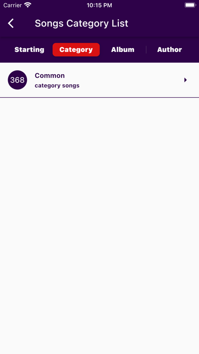 Christian Song Lyrics Screenshot