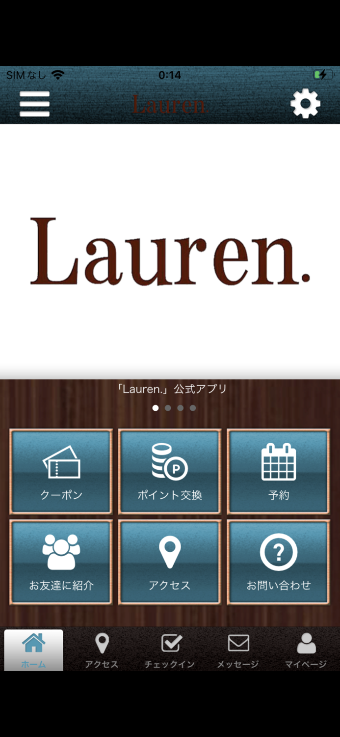 Lauren.