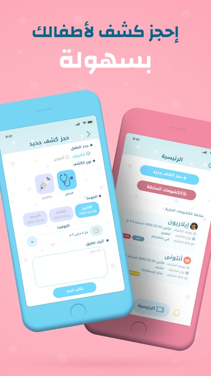 Dr. Germaine Alfred Clinic