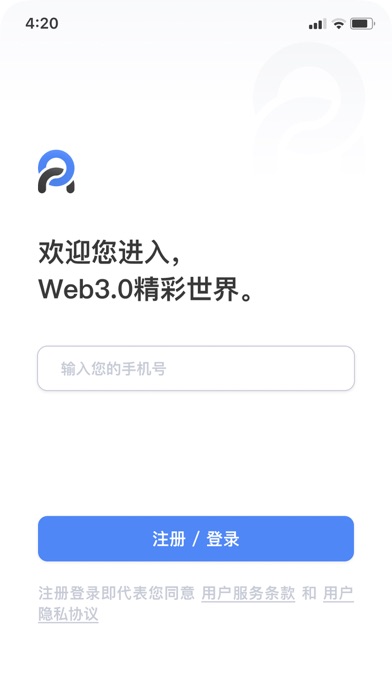 AnyWeb数连 Screenshot