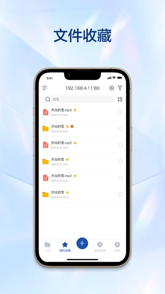 #2. 万由云 (iOS) 由: 宁波万由电子科技有限公司