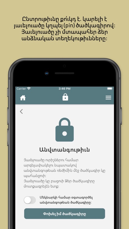 Shaveegh screenshot-7