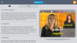 Game screenshot Русский | Speakit.tv apk