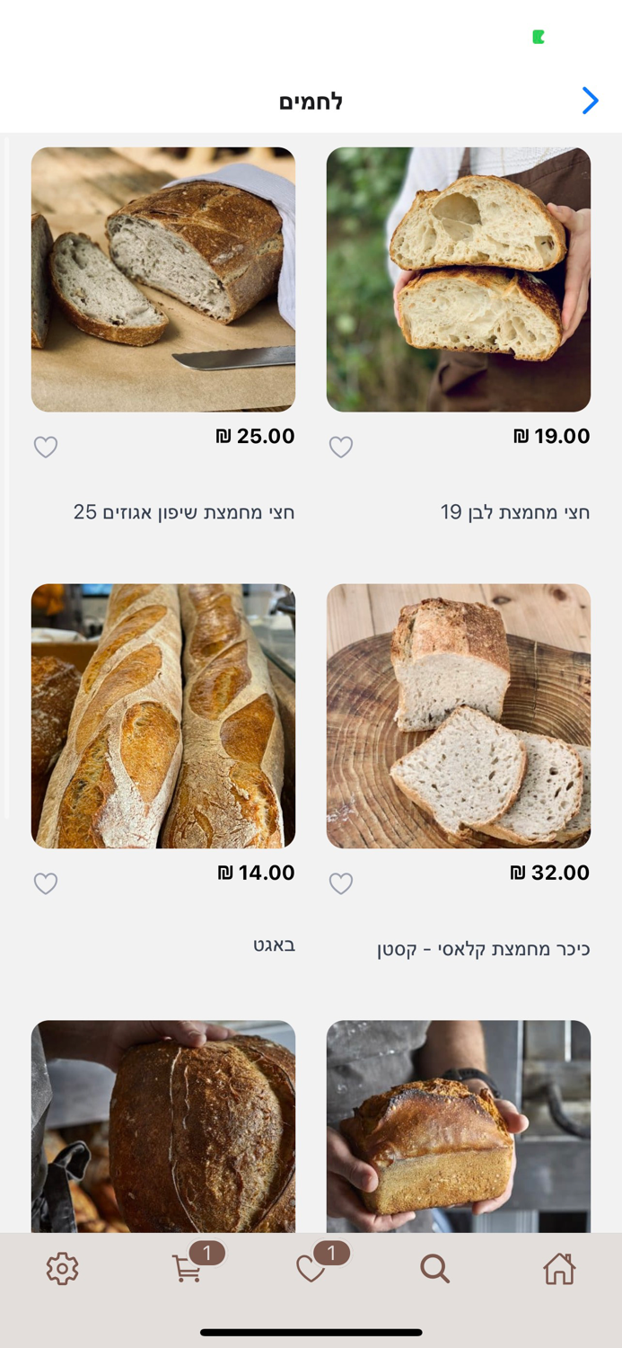 אלחנן תרבות לחם