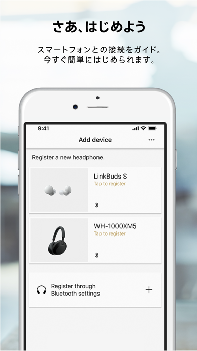 Sony | Headphones Connectのおすすめ画像3