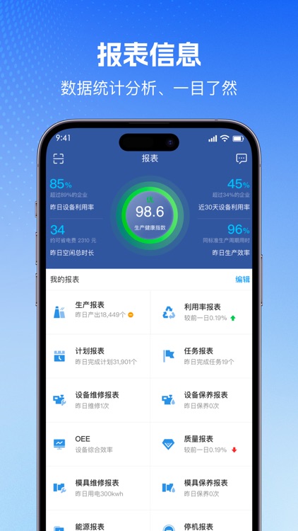 管工厂·小诸葛 screenshot-3