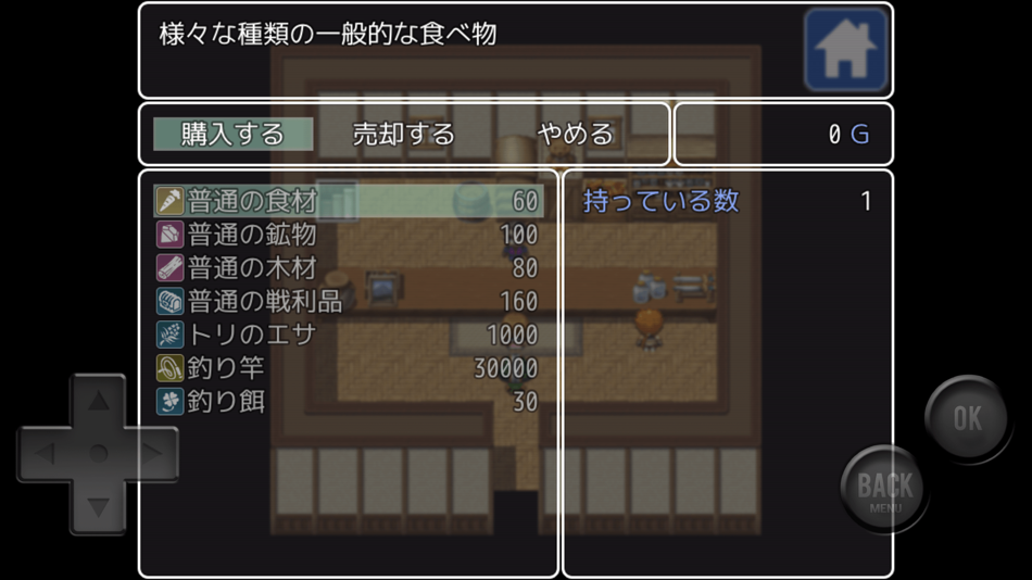 #6. もしもお店を開くなら (iOS) 由: Satoru Higuchi