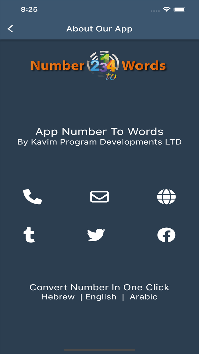 סכום למילים