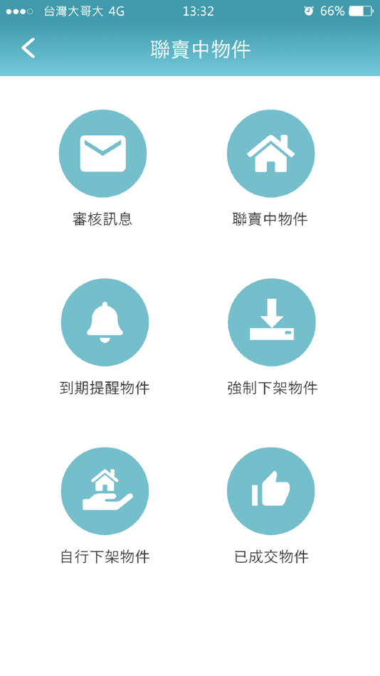 #4. 台灣房地網 (iOS) Ved: Antek Real Estate Co., Ltd.