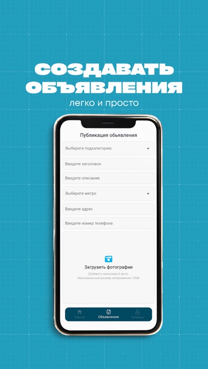 Zherdesh screenshot-5